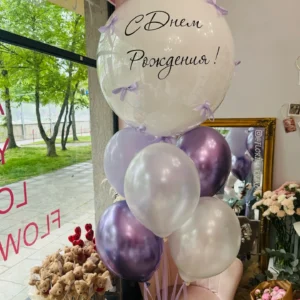 Букет из воздушных шаров #107 Пузырь с надписью и латексные шары