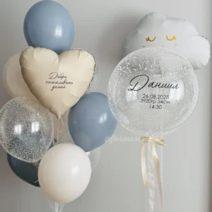 Набор воздушных шаров #314 в честь рождения сына.